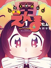 漫画