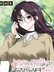 漫画